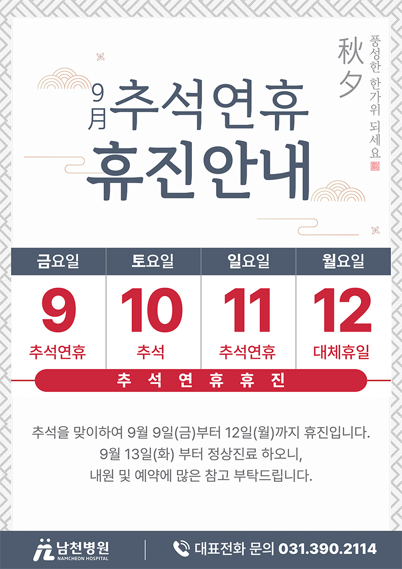 1661236093789_%C3%DF%BC%AE%C8%DE%C1%F8%BE%C8%B3%BB.jpg